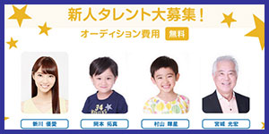 劇団東俳